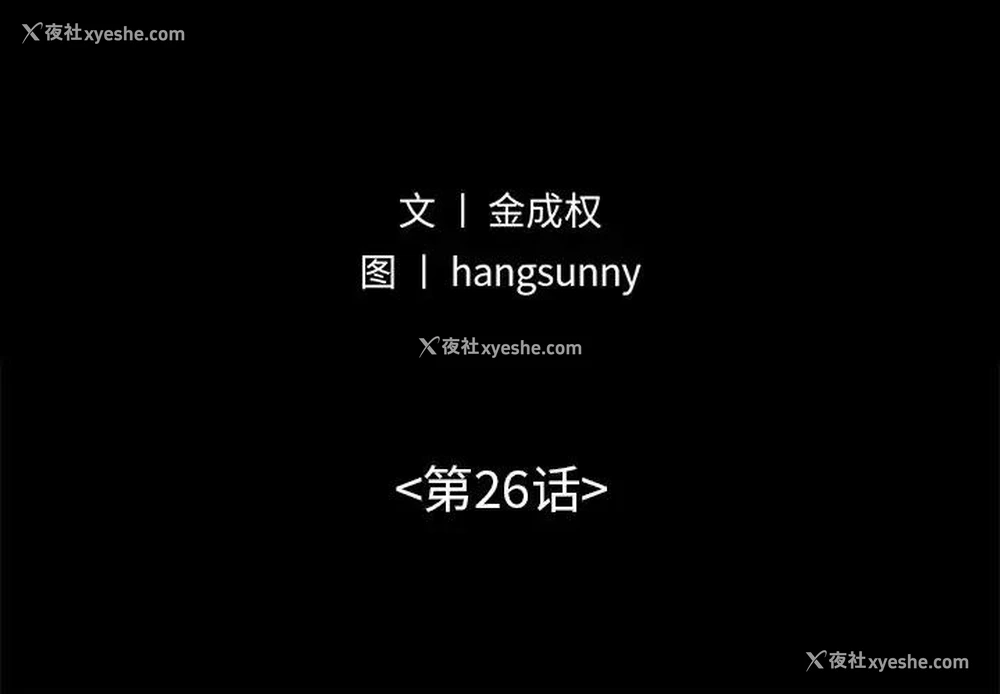2P - 不该有的爱情