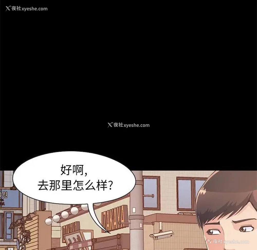 32P - 不该有的爱情