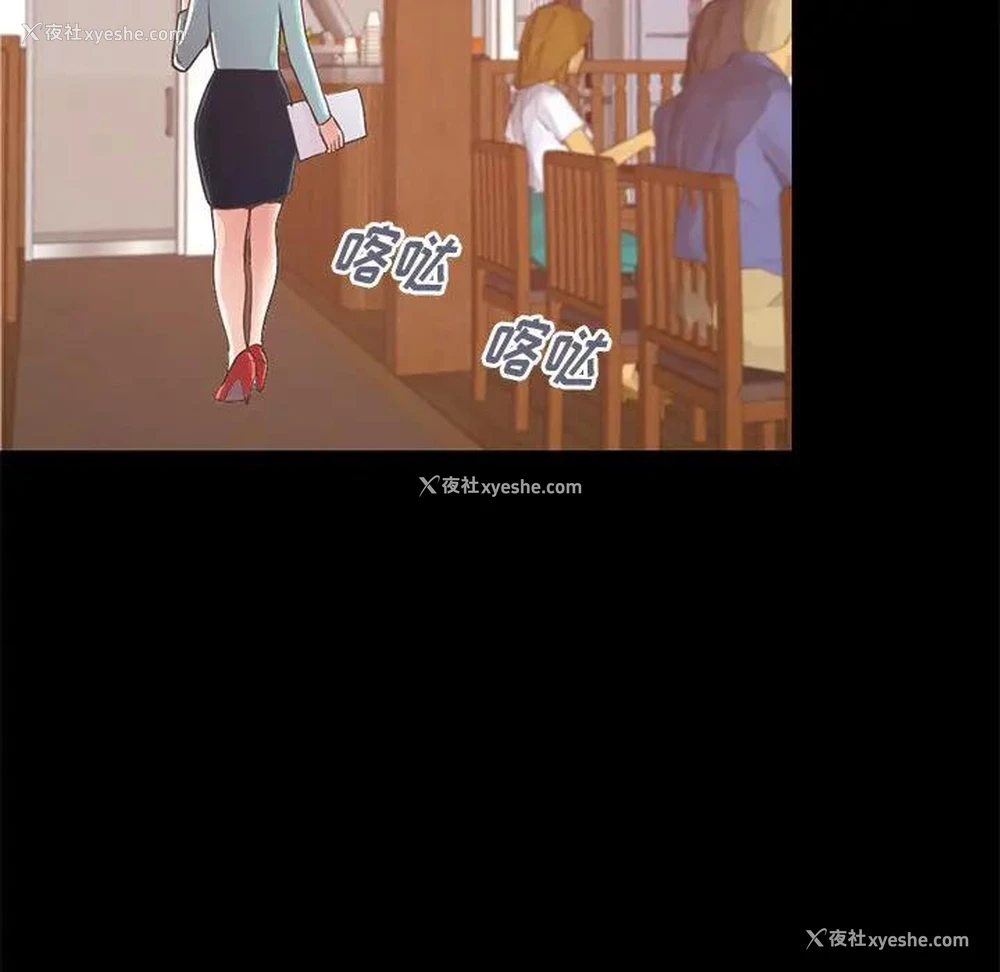 43P - 不该有的爱情