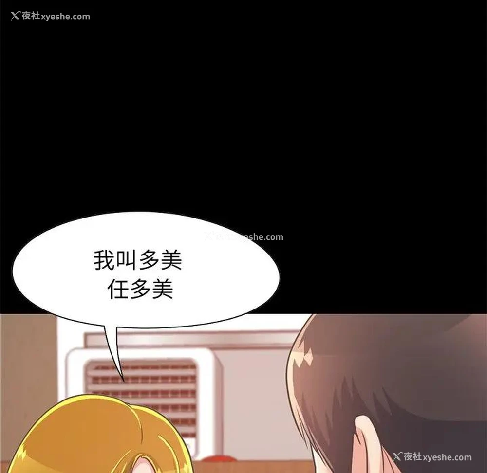 47P - 不该有的爱情