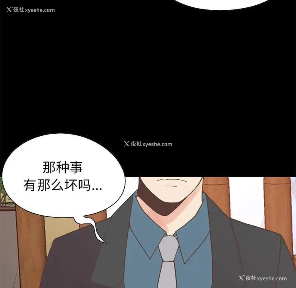 56P - 不该有的爱情