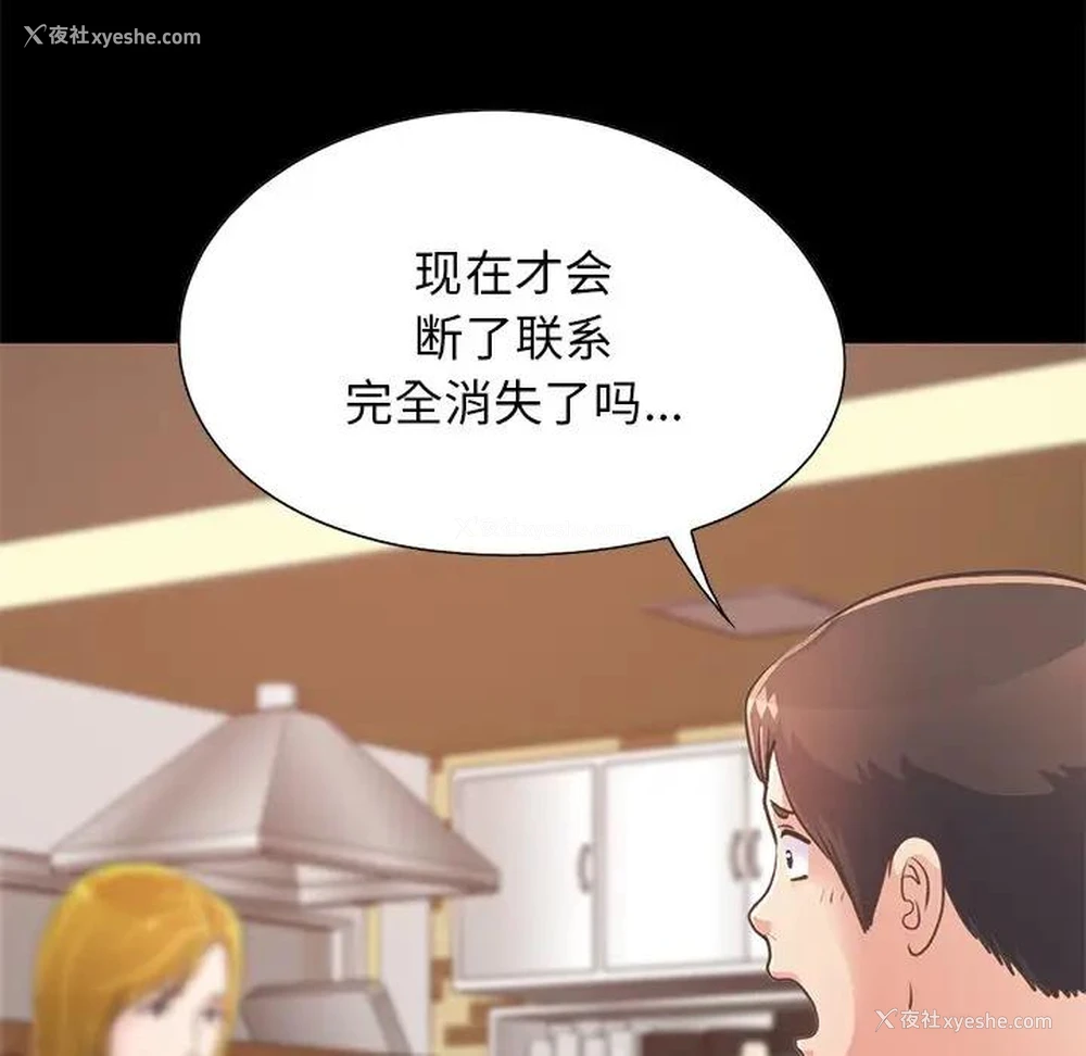 63P - 不该有的爱情