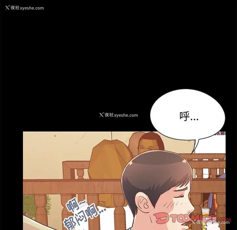 68P - 不该有的爱情