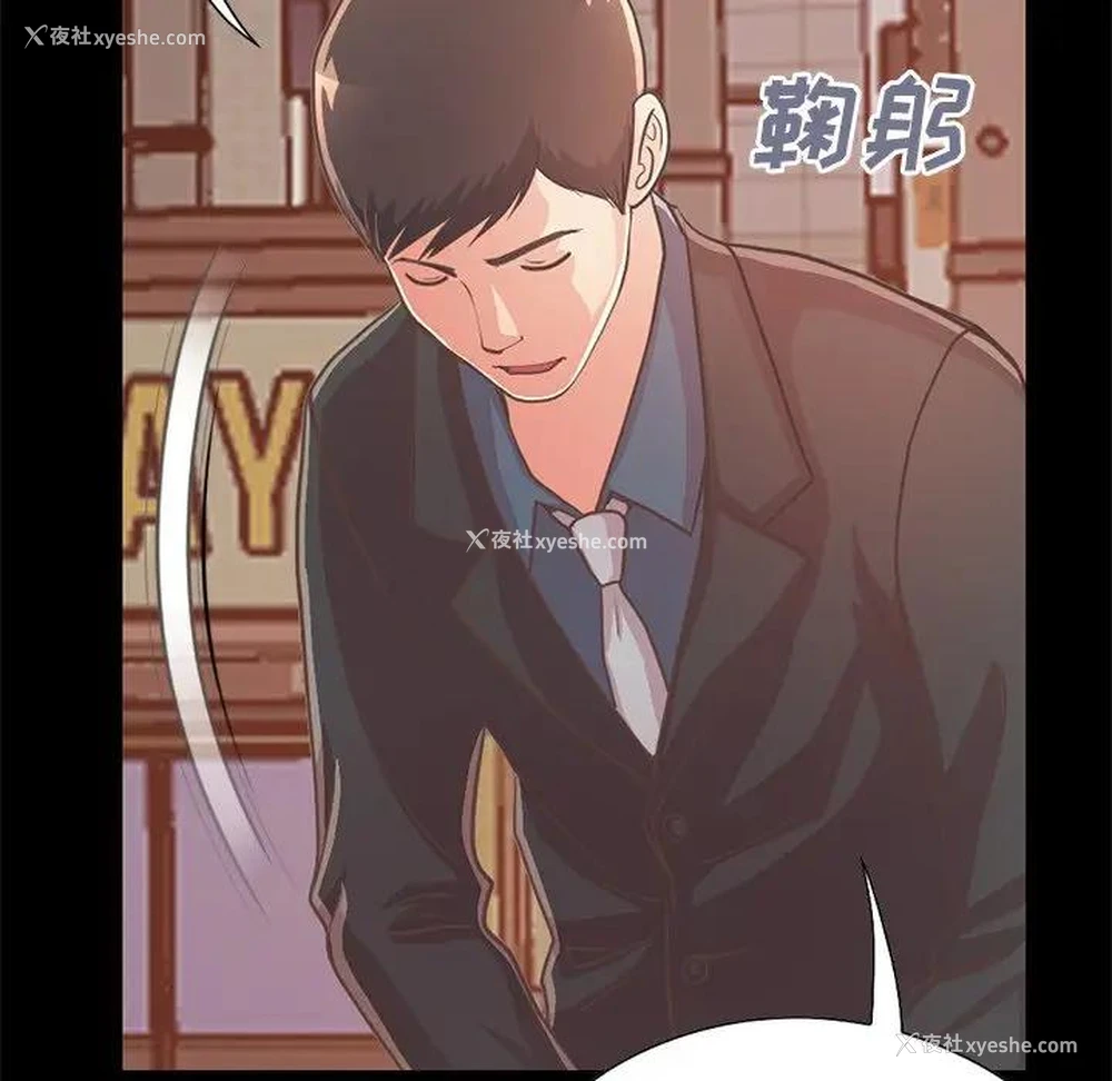 7P - 不该有的爱情