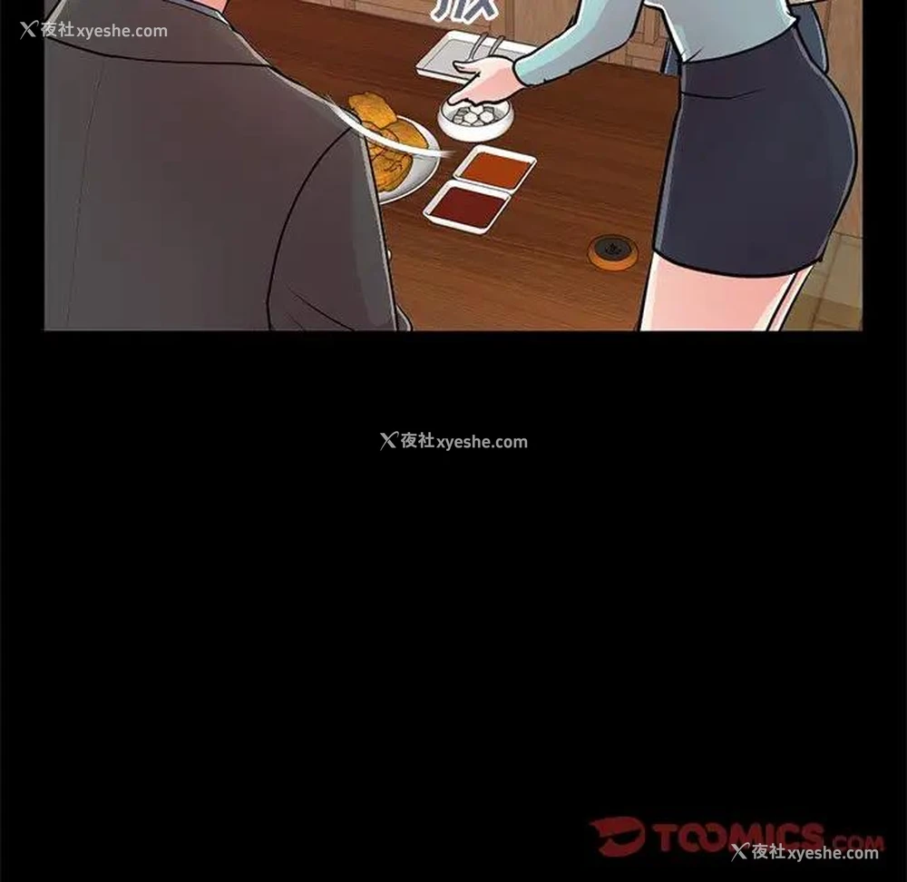 76P - 不该有的爱情