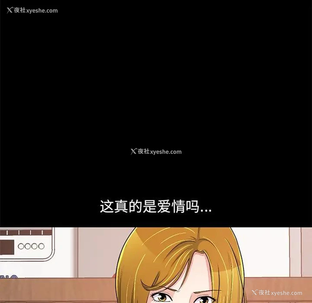 78P - 不该有的爱情