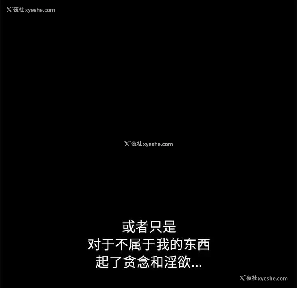 80P - 不该有的爱情