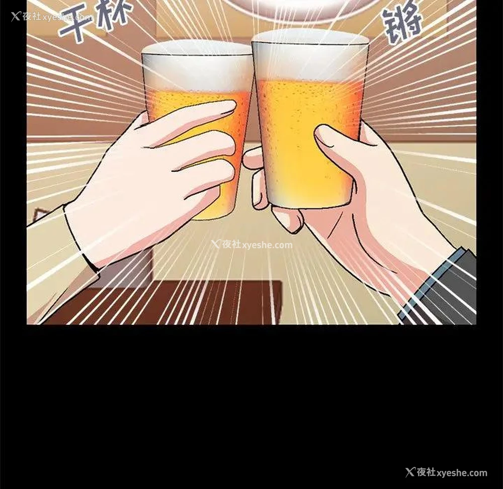 91P - 不该有的爱情