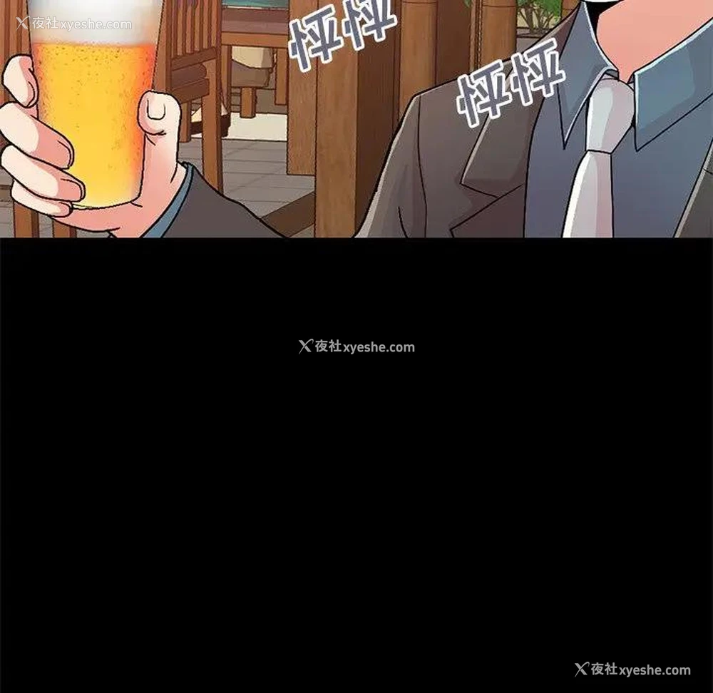 93P - 不该有的爱情