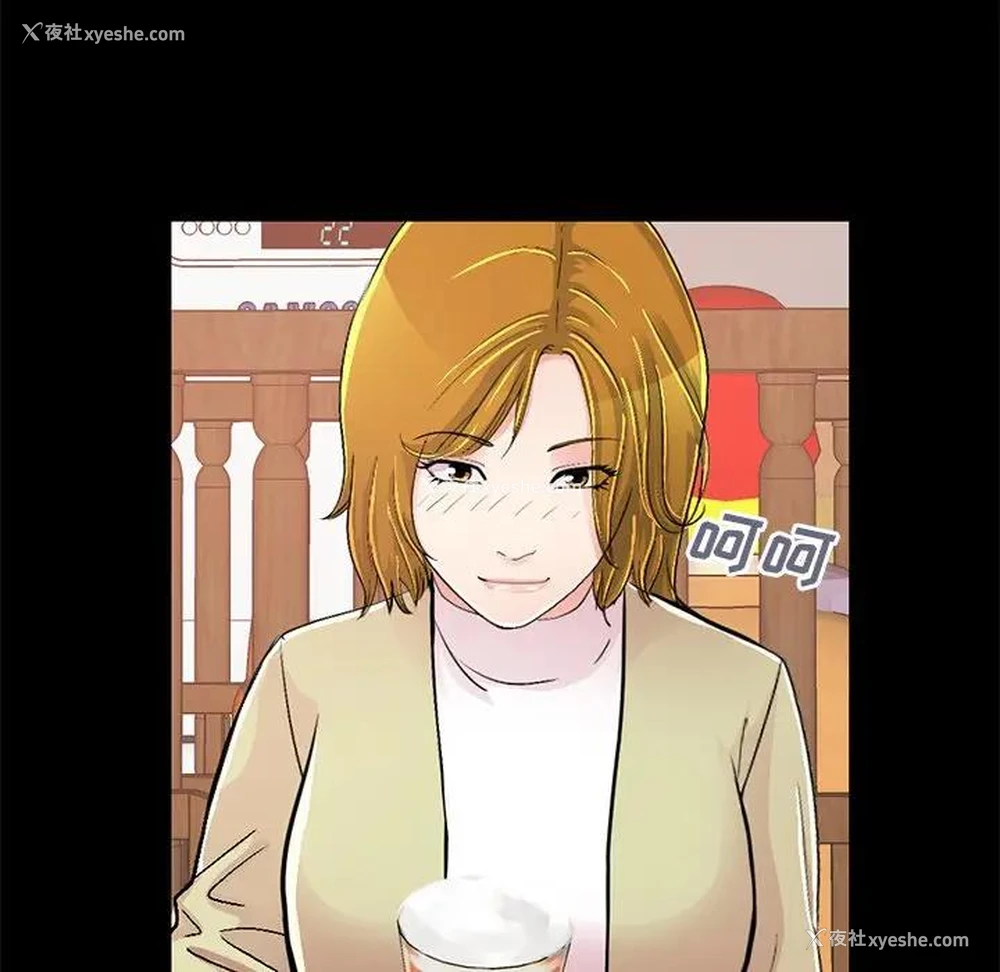 94P - 不该有的爱情
