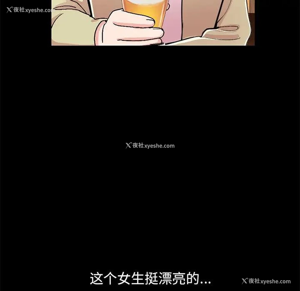 95P - 不该有的爱情