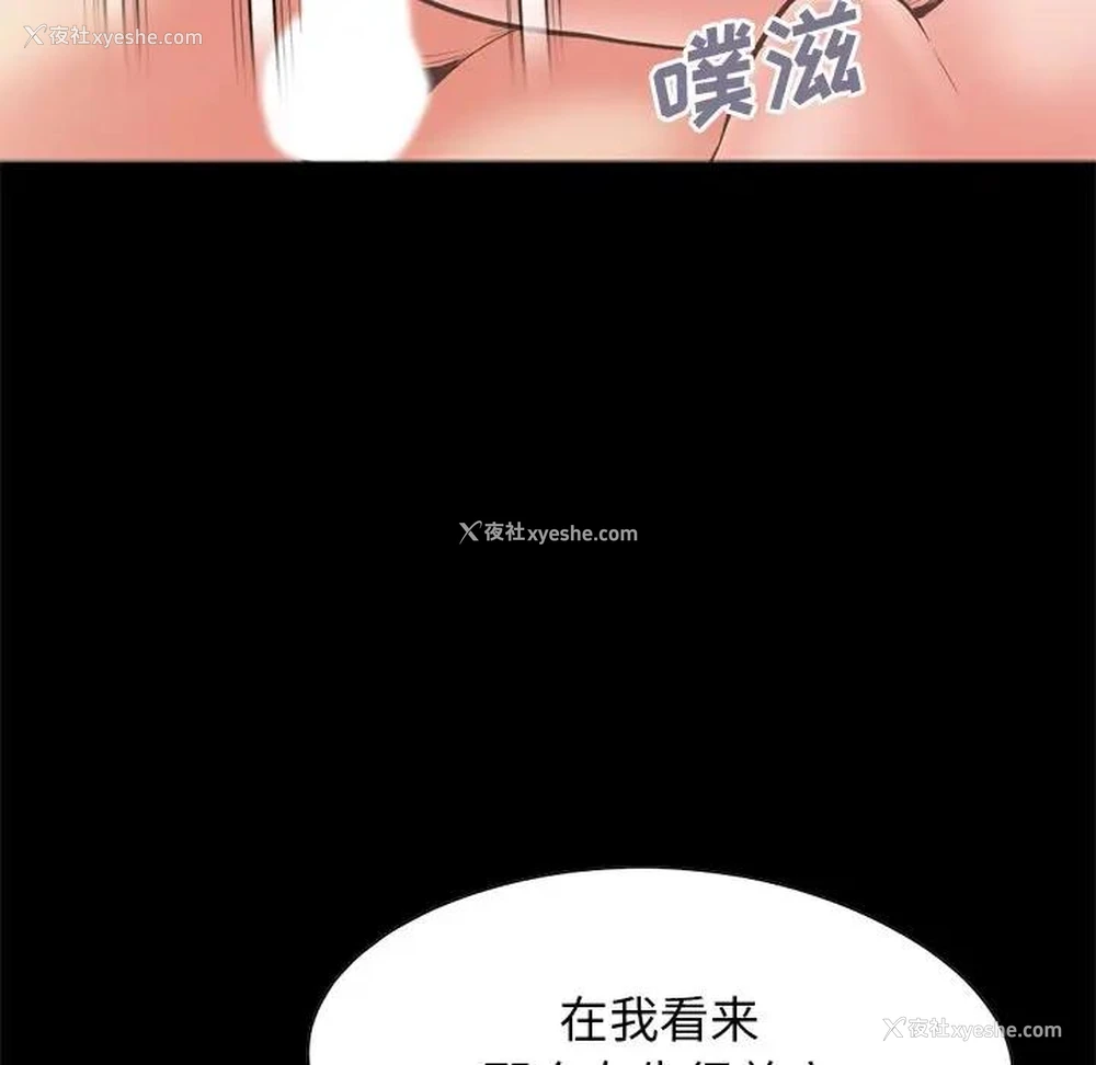 109P - 不该有的爱情