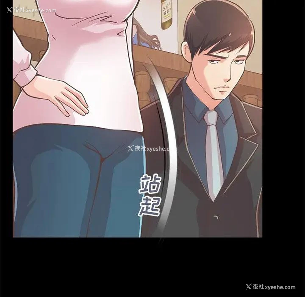 10P - 不该有的爱情