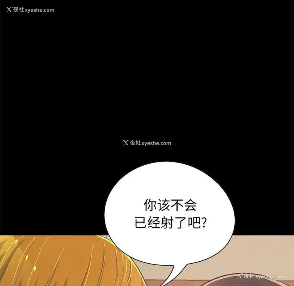 11P - 不该有的爱情