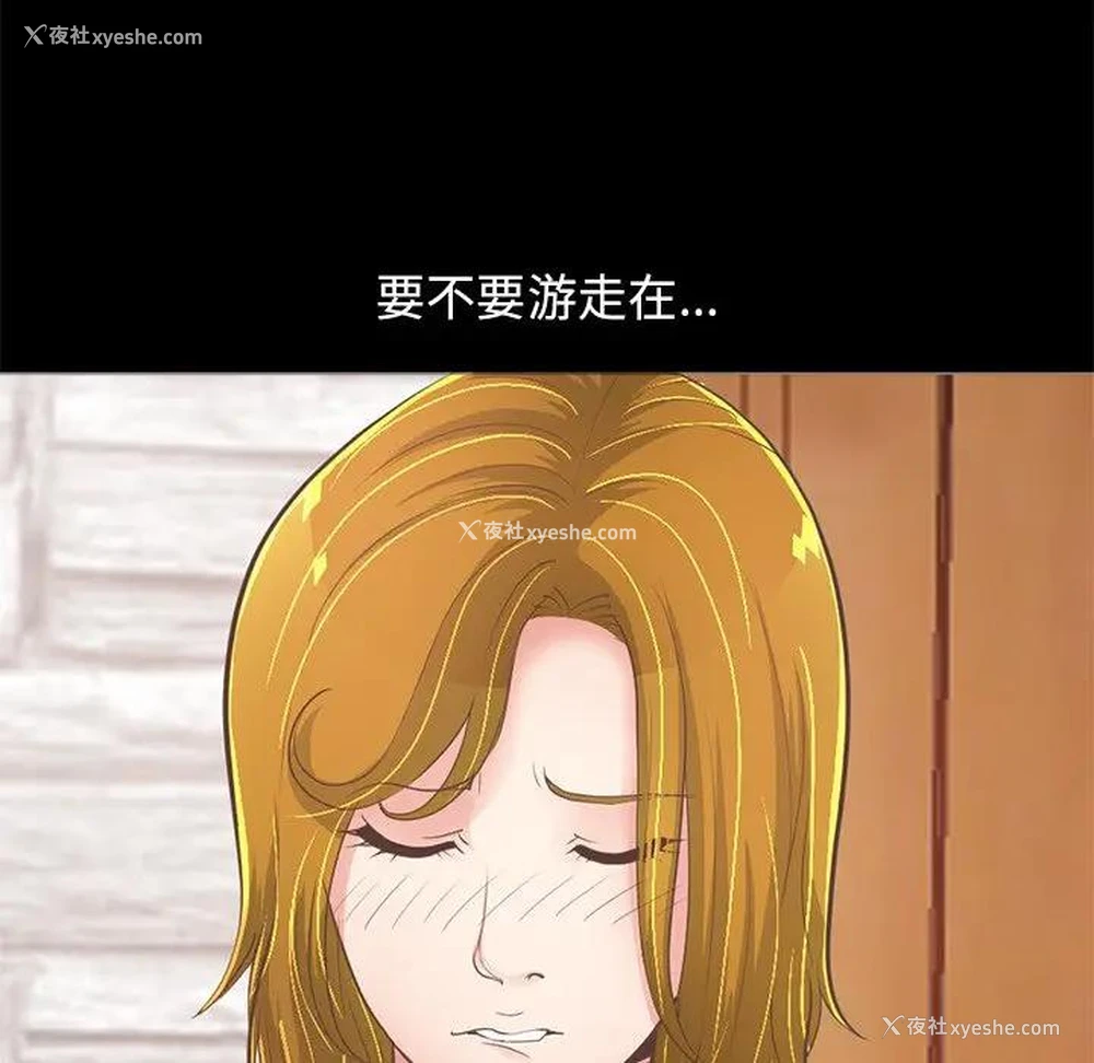 120P - 不该有的爱情