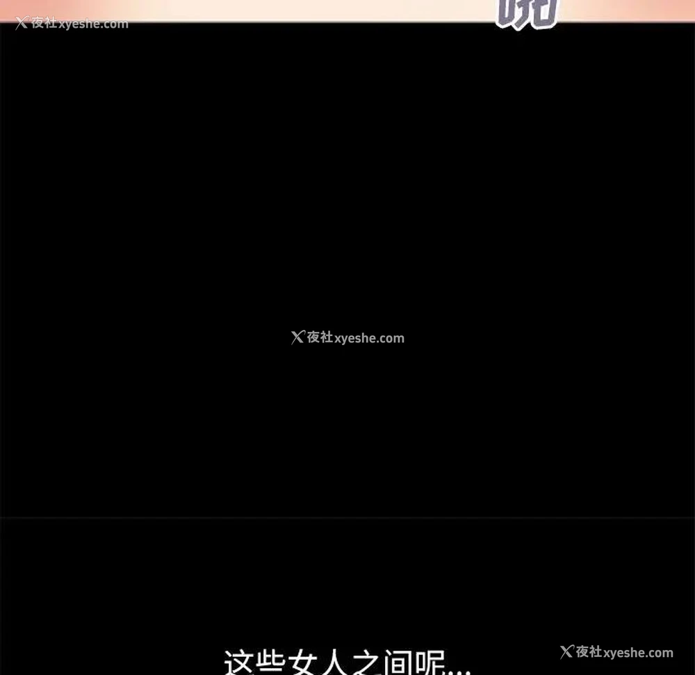 123P - 不该有的爱情