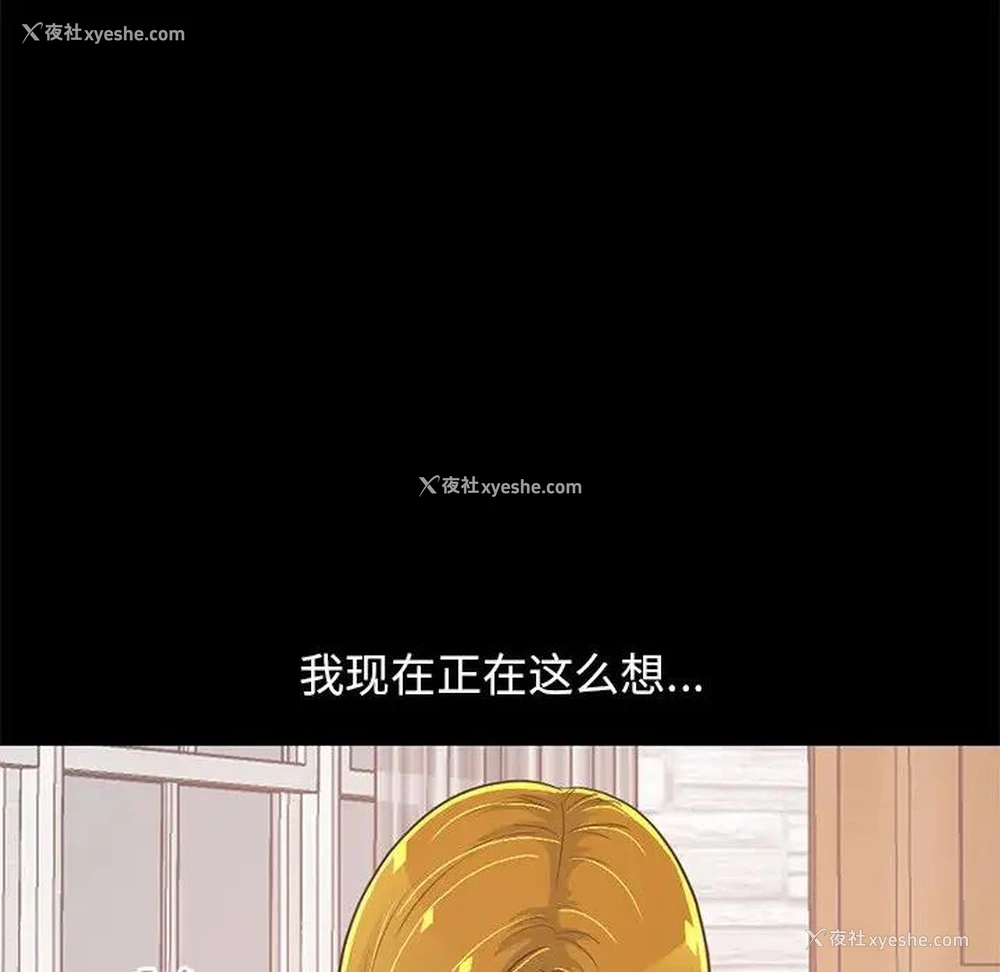 129P - 不该有的爱情