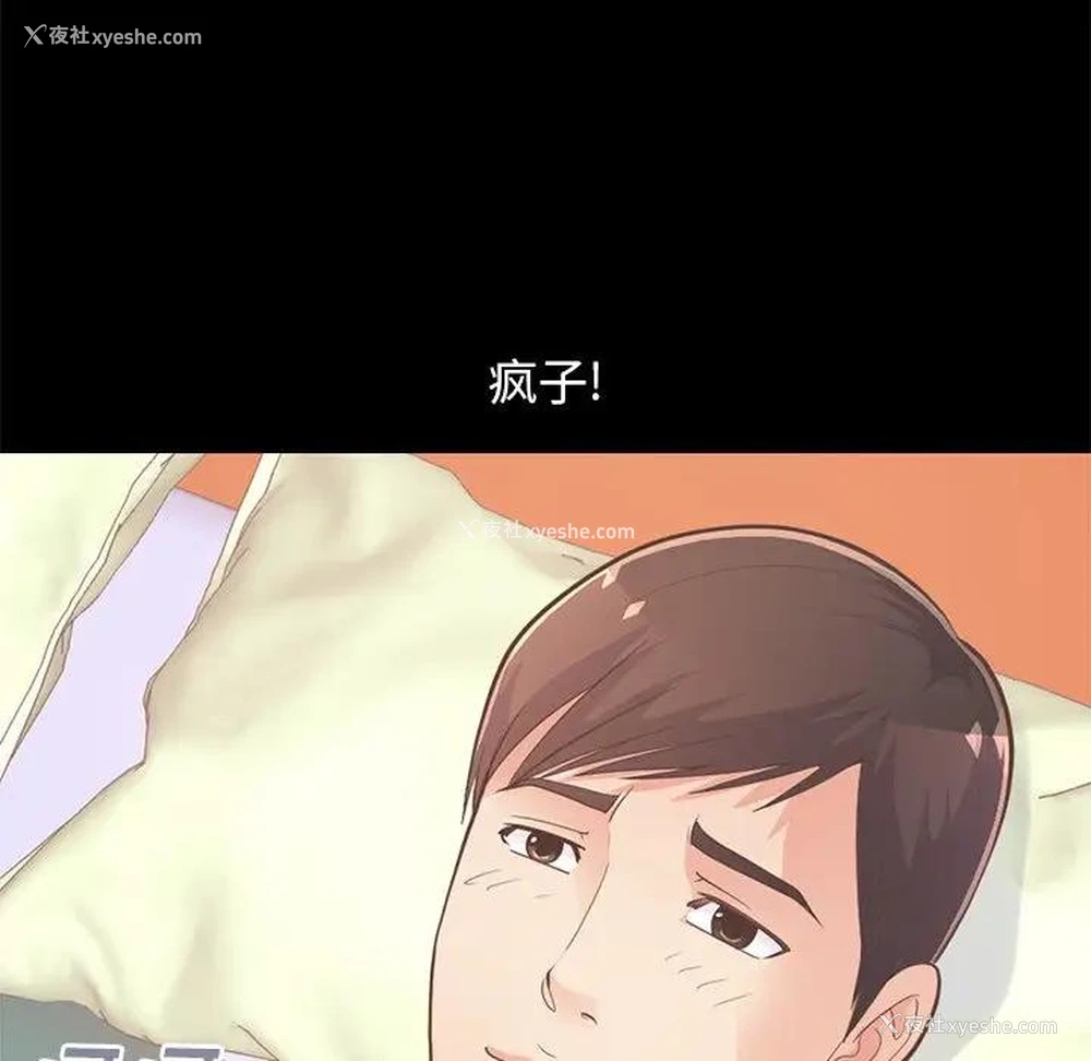 134P - 不该有的爱情