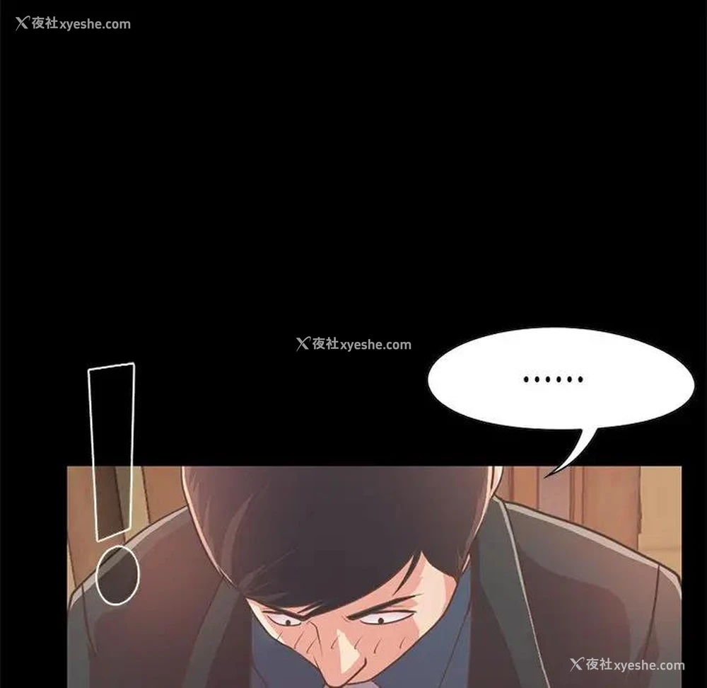 13P - 不该有的爱情