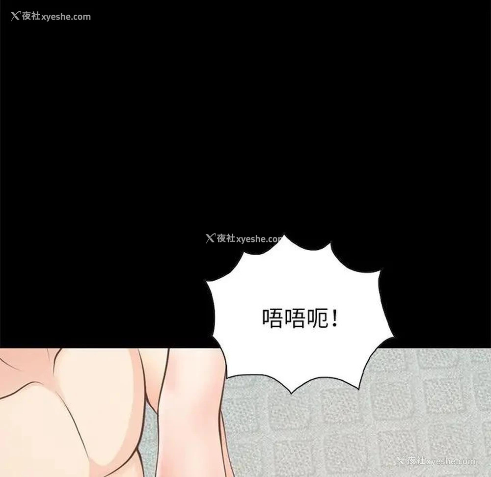 142P - 不该有的爱情