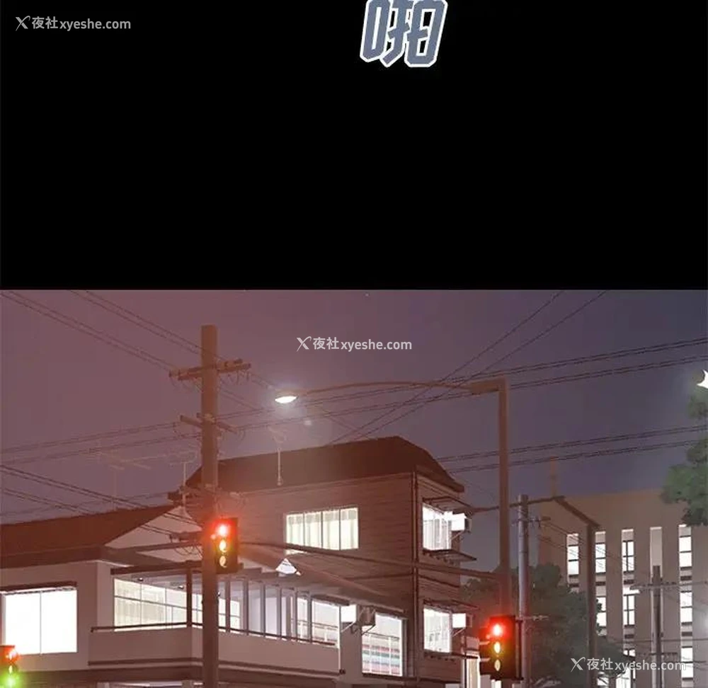 150P - 不该有的爱情