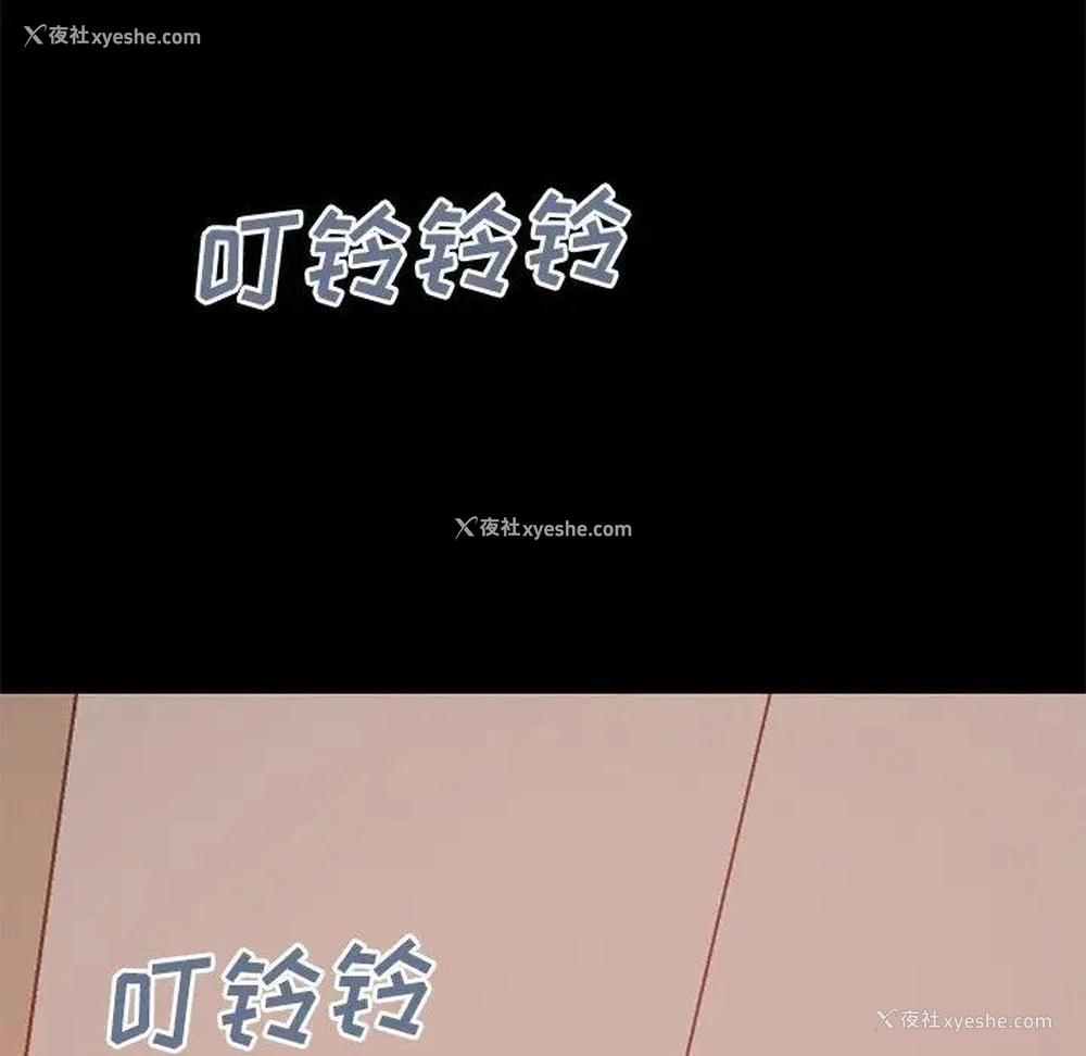 157P - 不该有的爱情