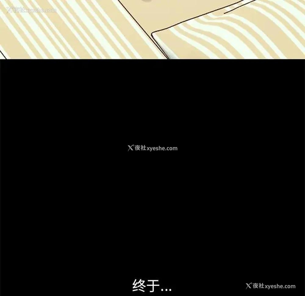 159P - 不该有的爱情