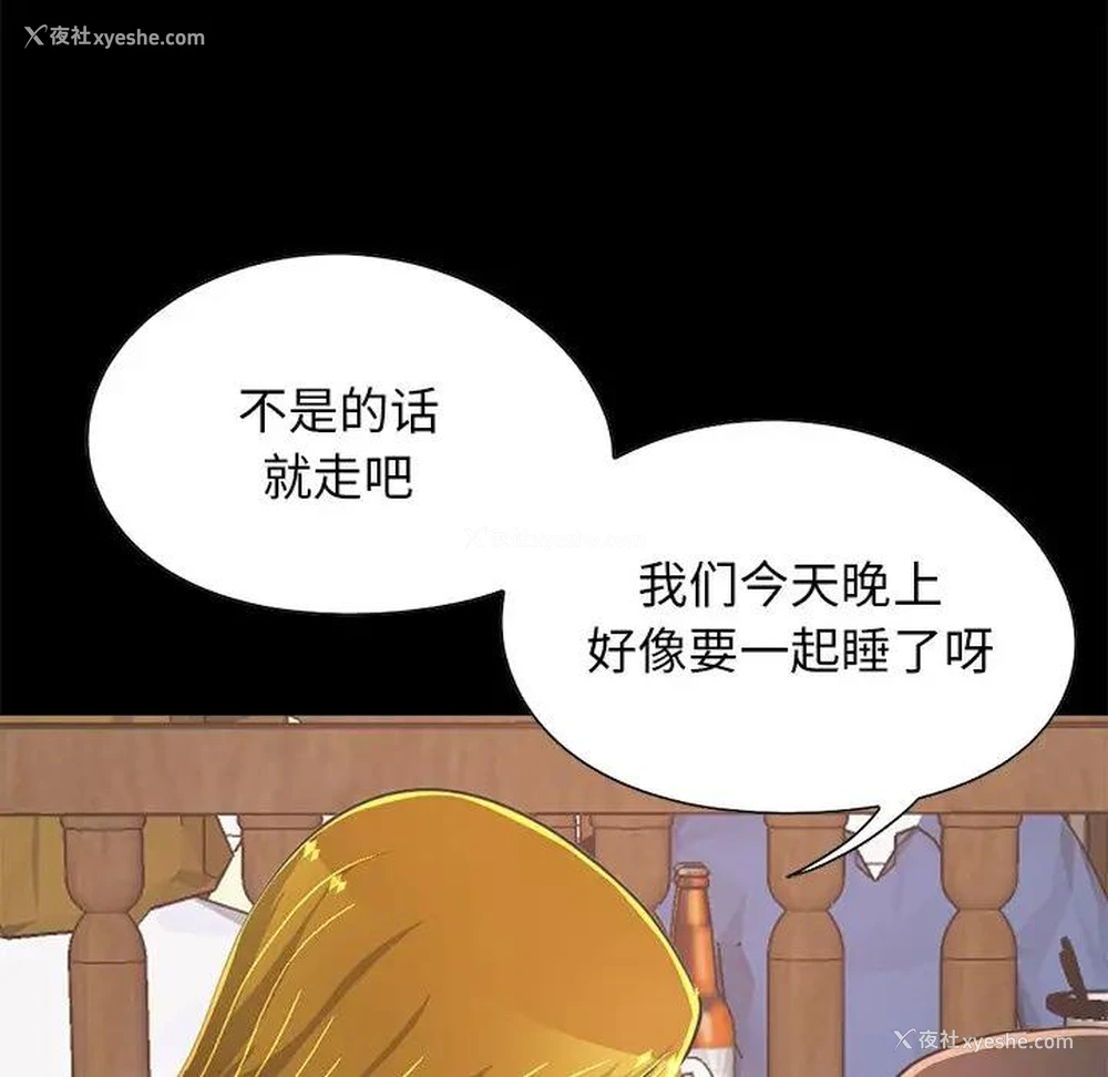 15P - 不该有的爱情