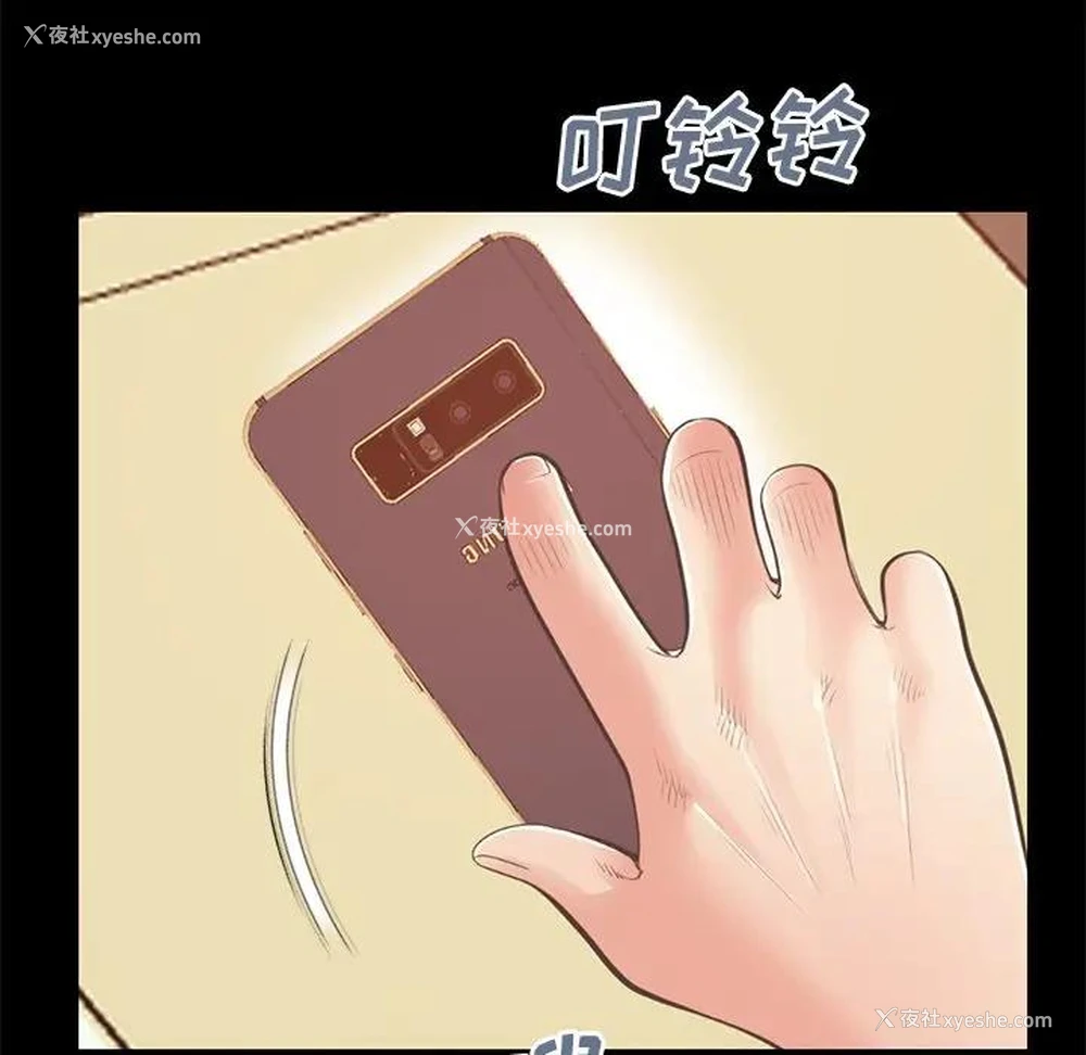 160P - 不该有的爱情