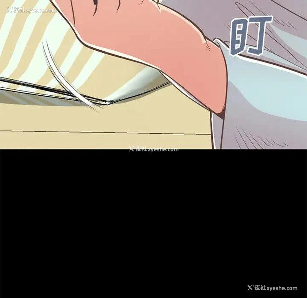 163P - 不该有的爱情