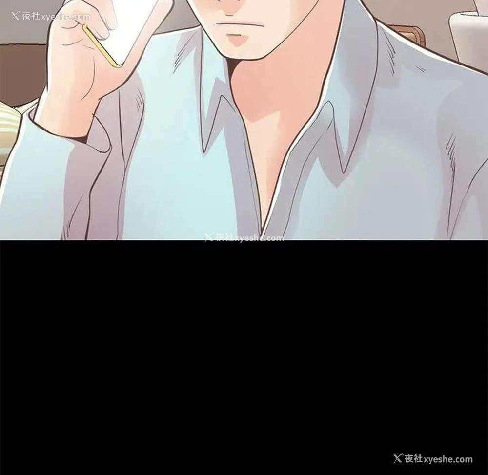 167P - 不该有的爱情