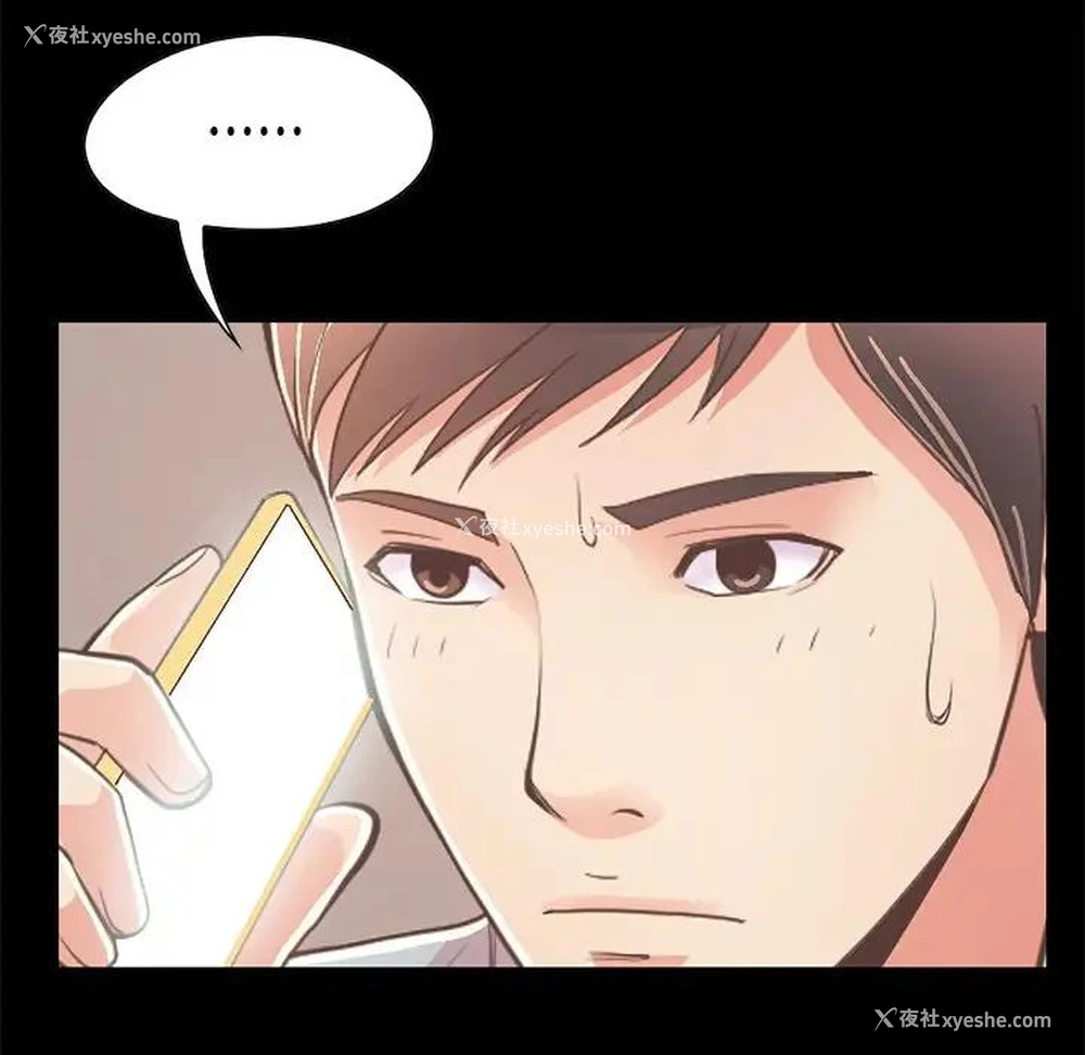 168P - 不该有的爱情