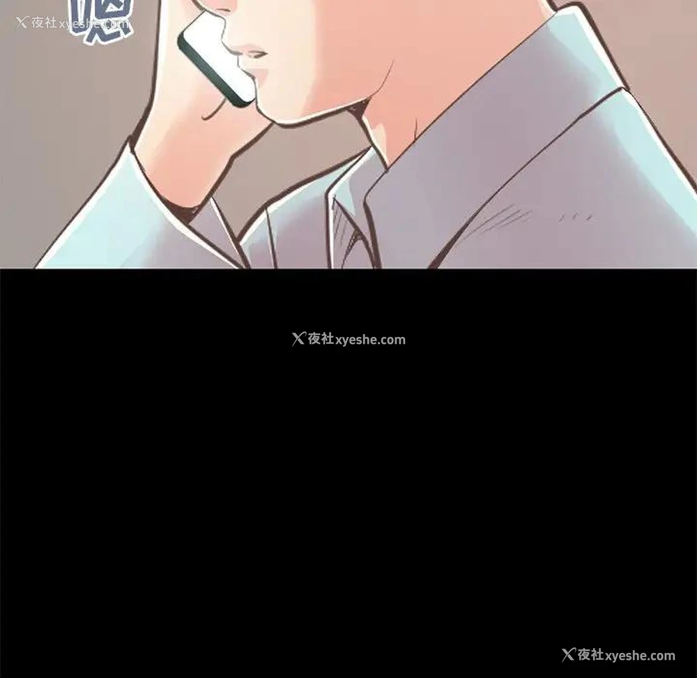 170P - 不该有的爱情