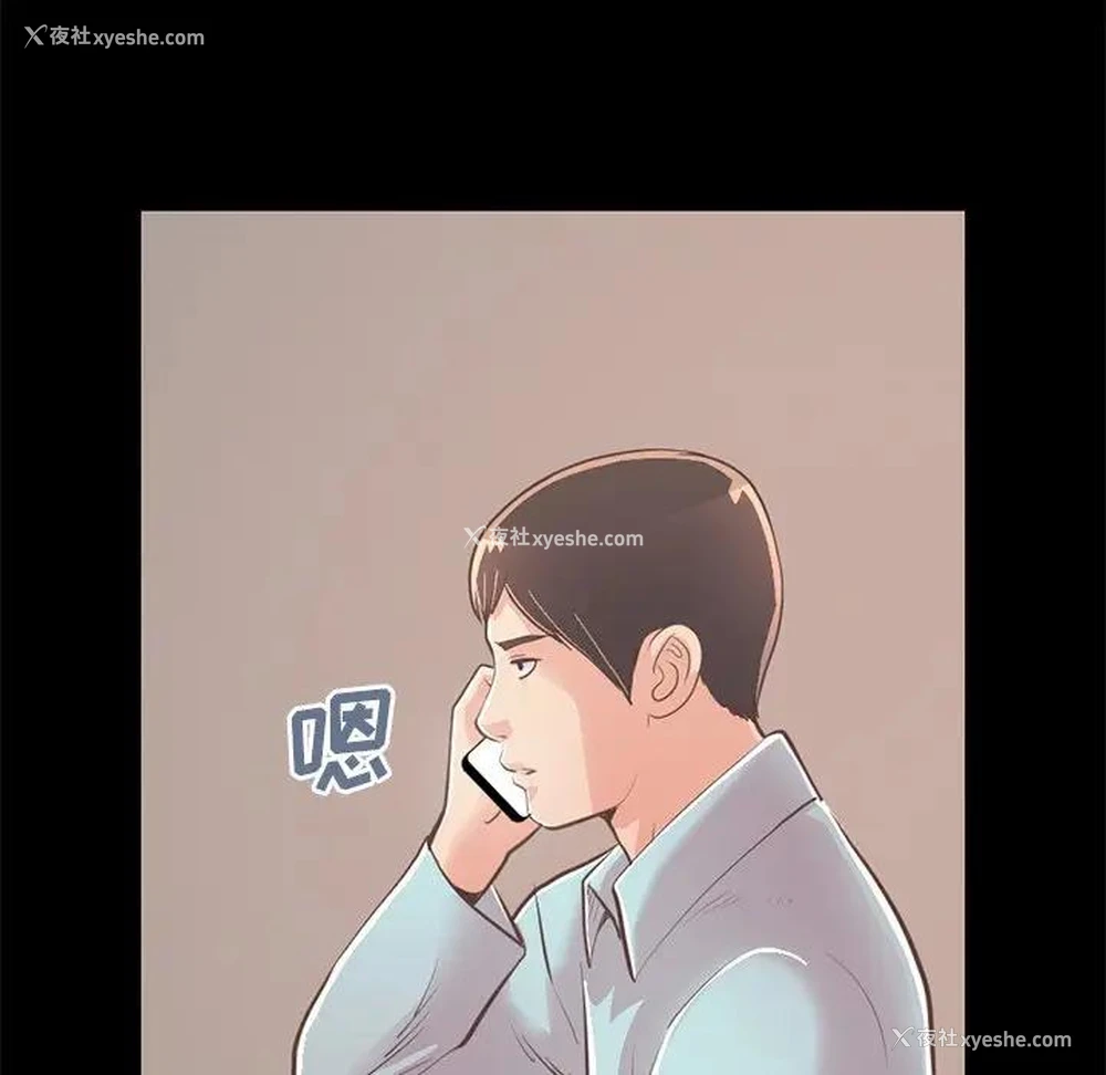 171P - 不该有的爱情