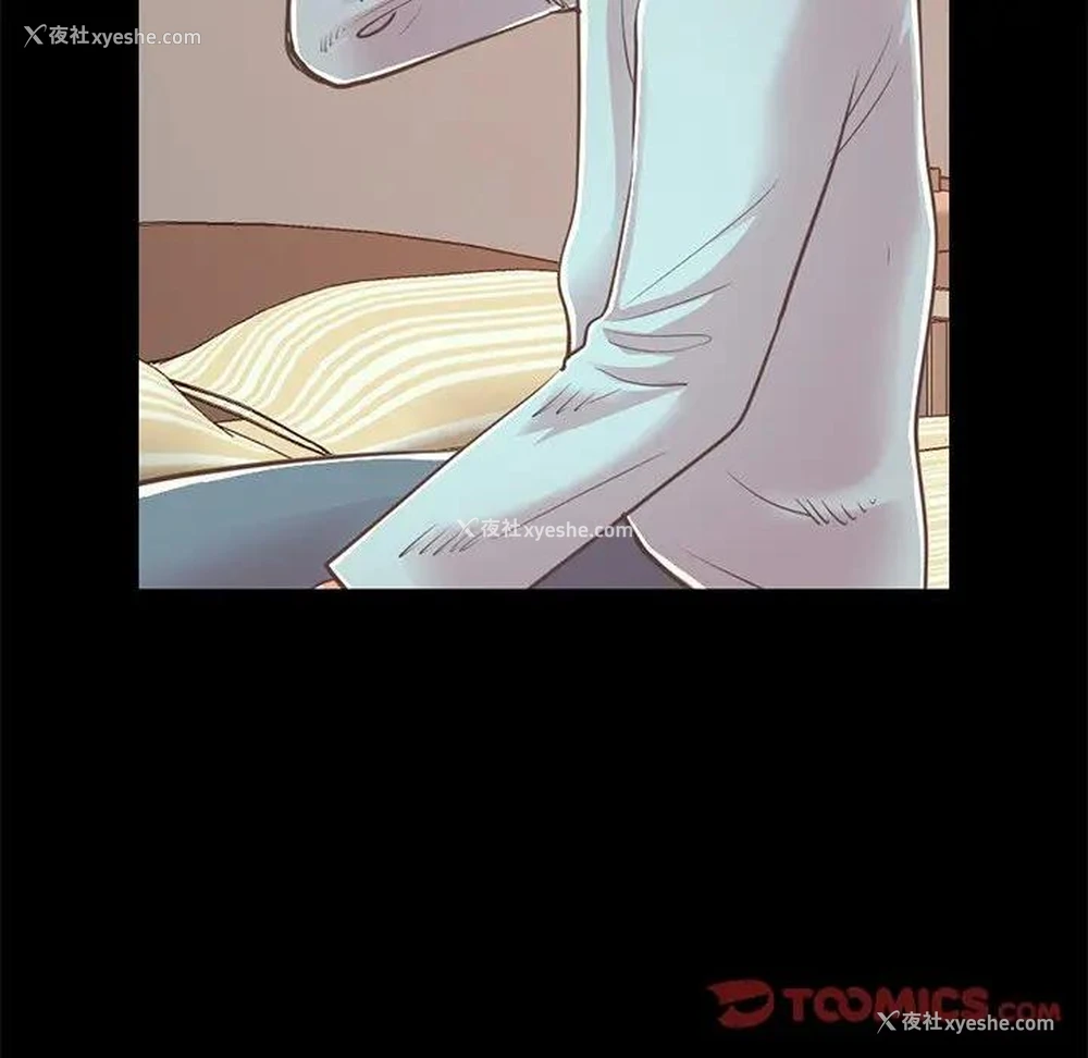 172P - 不该有的爱情