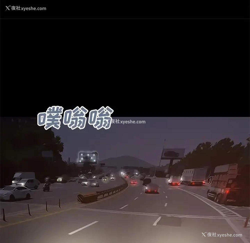 173P - 不该有的爱情