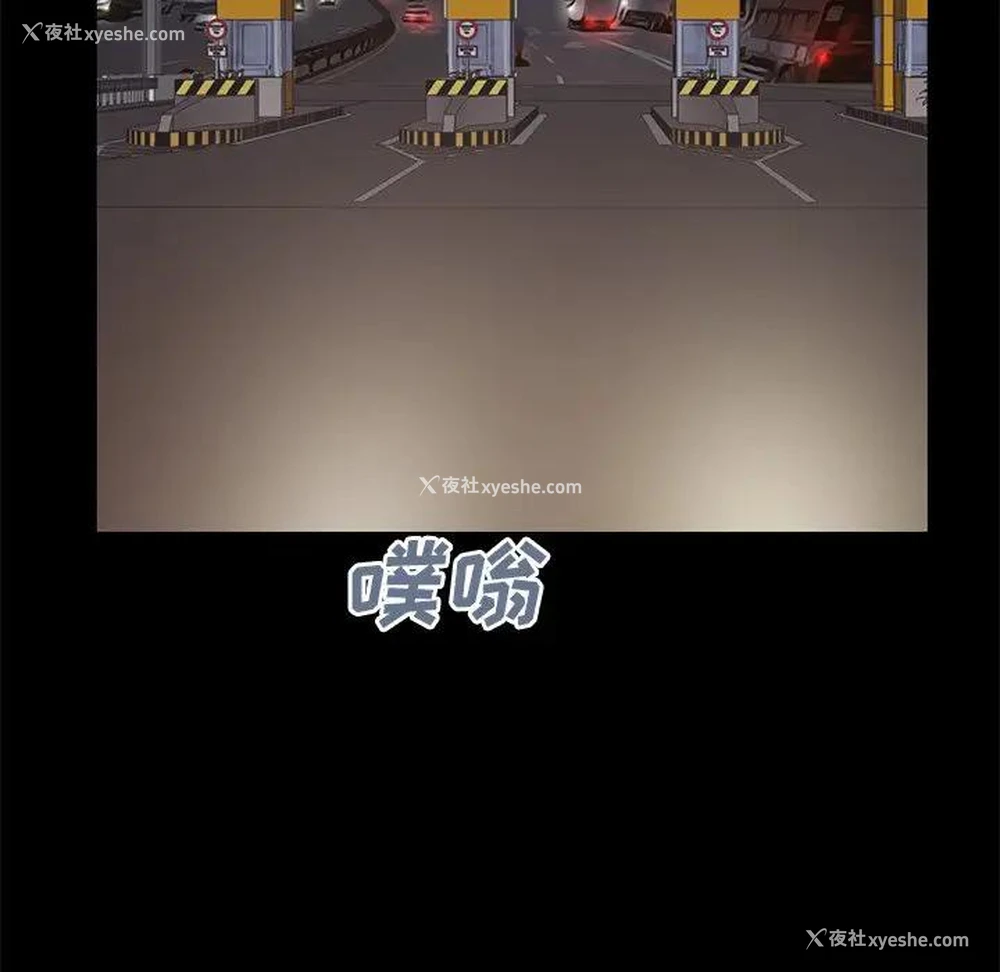 176P - 不该有的爱情