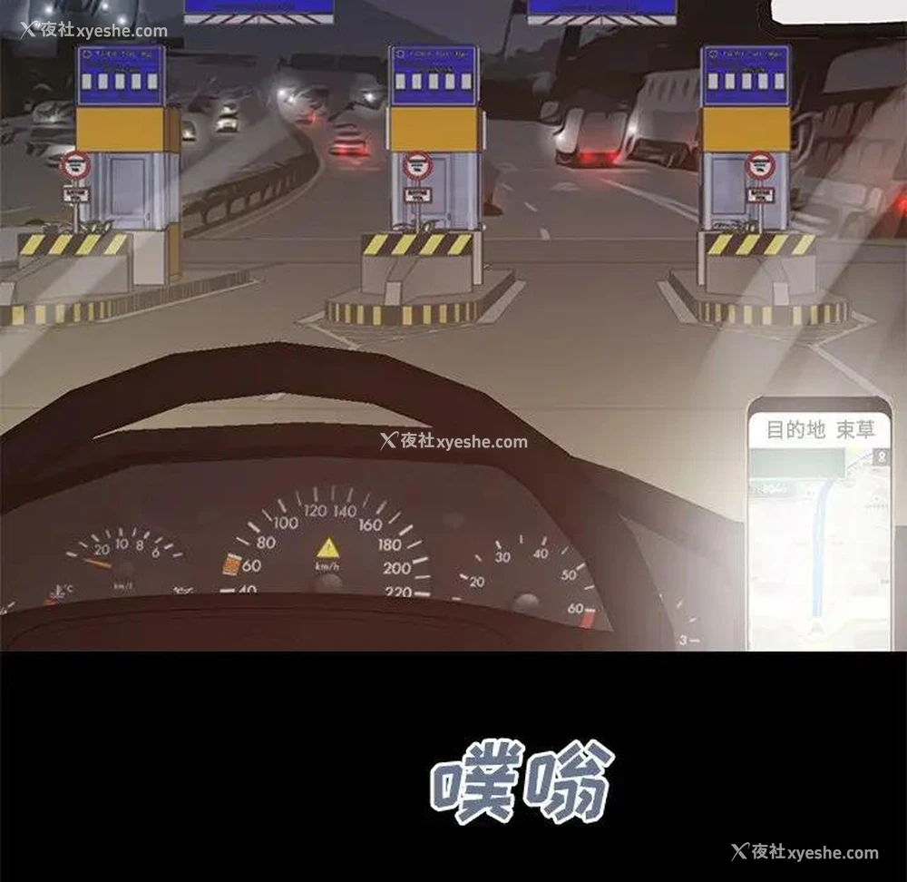 178P - 不该有的爱情