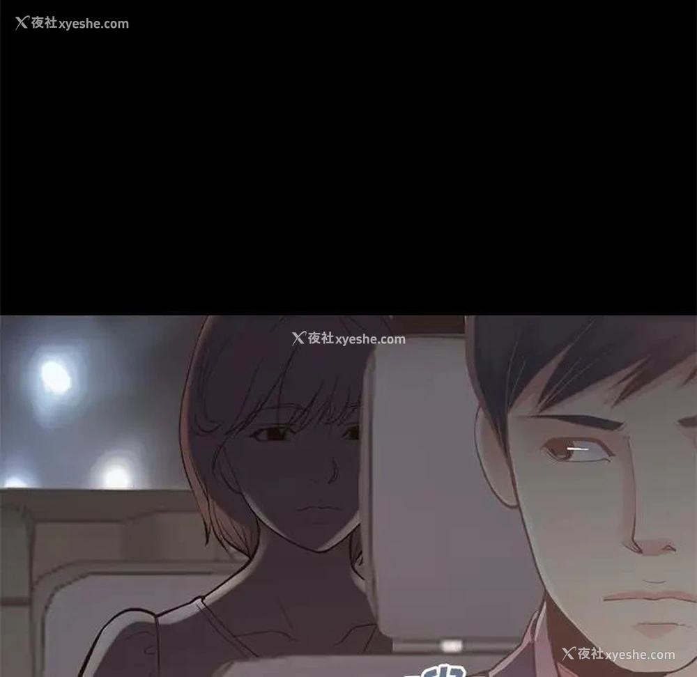 182P - 不该有的爱情