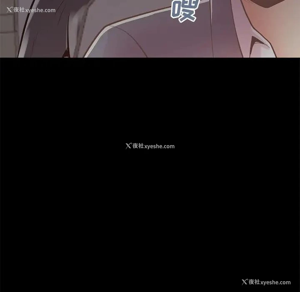 183P - 不该有的爱情