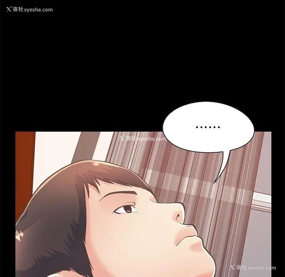 27P - 不该有的爱情