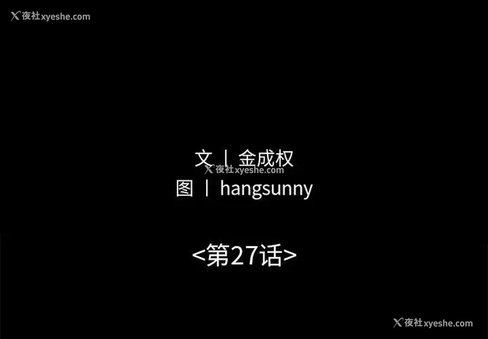 2P - 不该有的爱情