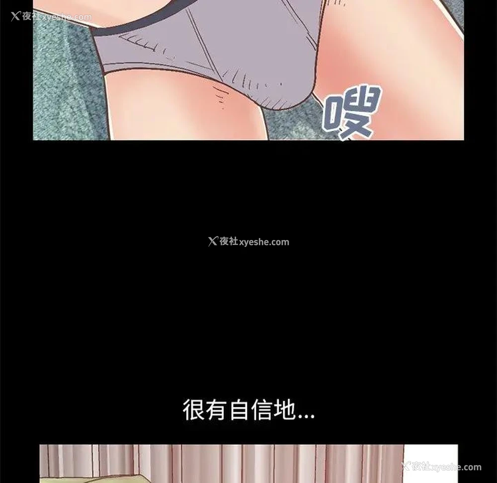 35P - 不该有的爱情