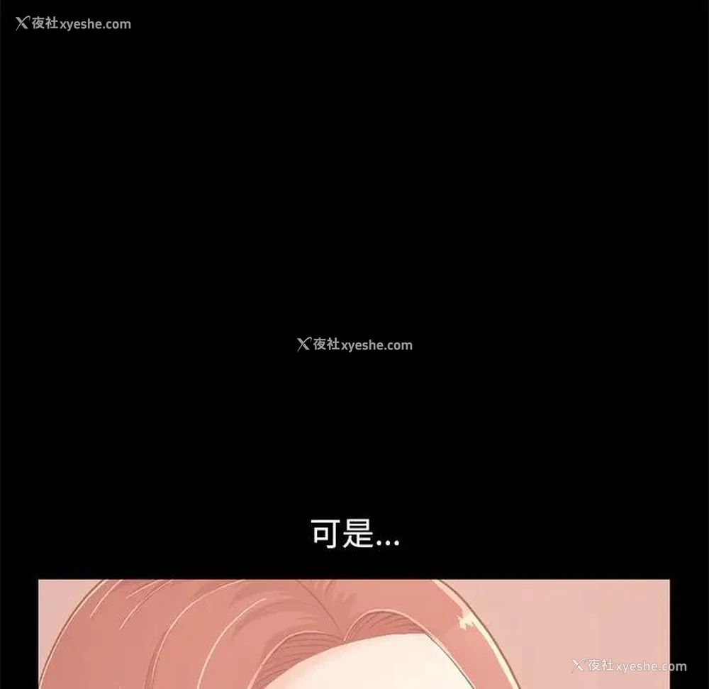 37P - 不该有的爱情