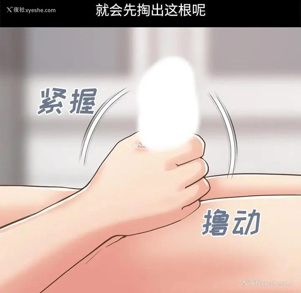 43P - 不该有的爱情