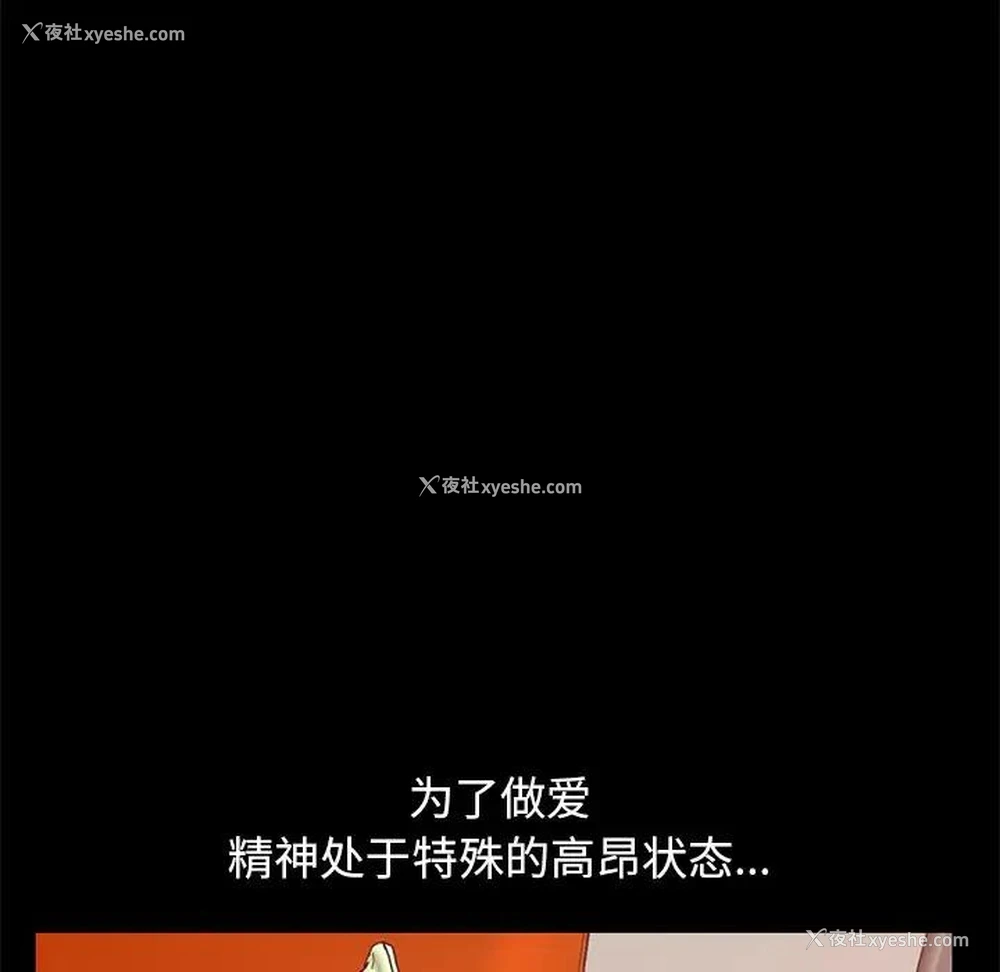 46P - 不该有的爱情