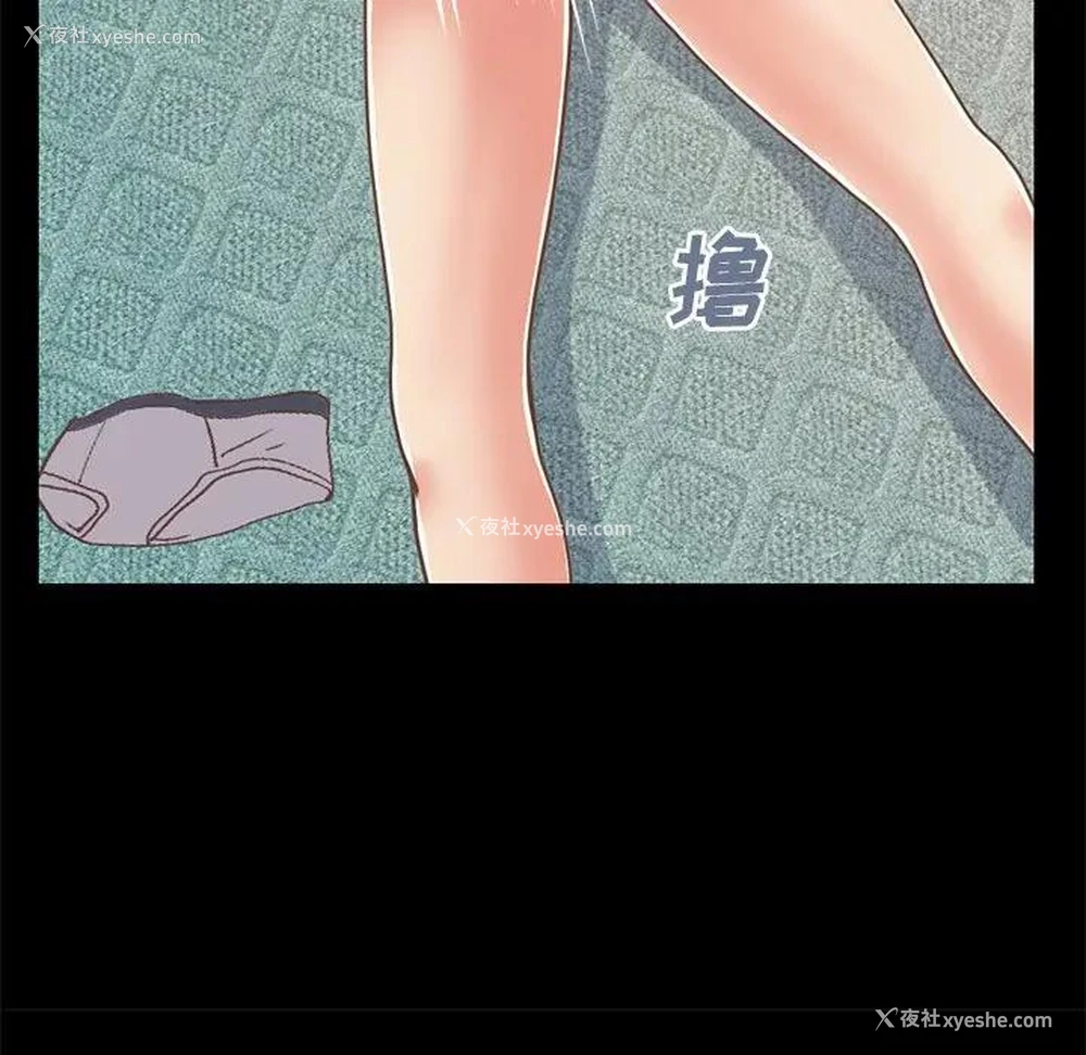 48P - 不该有的爱情