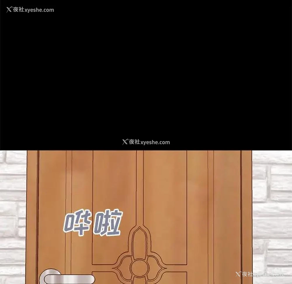 51P - 不该有的爱情
