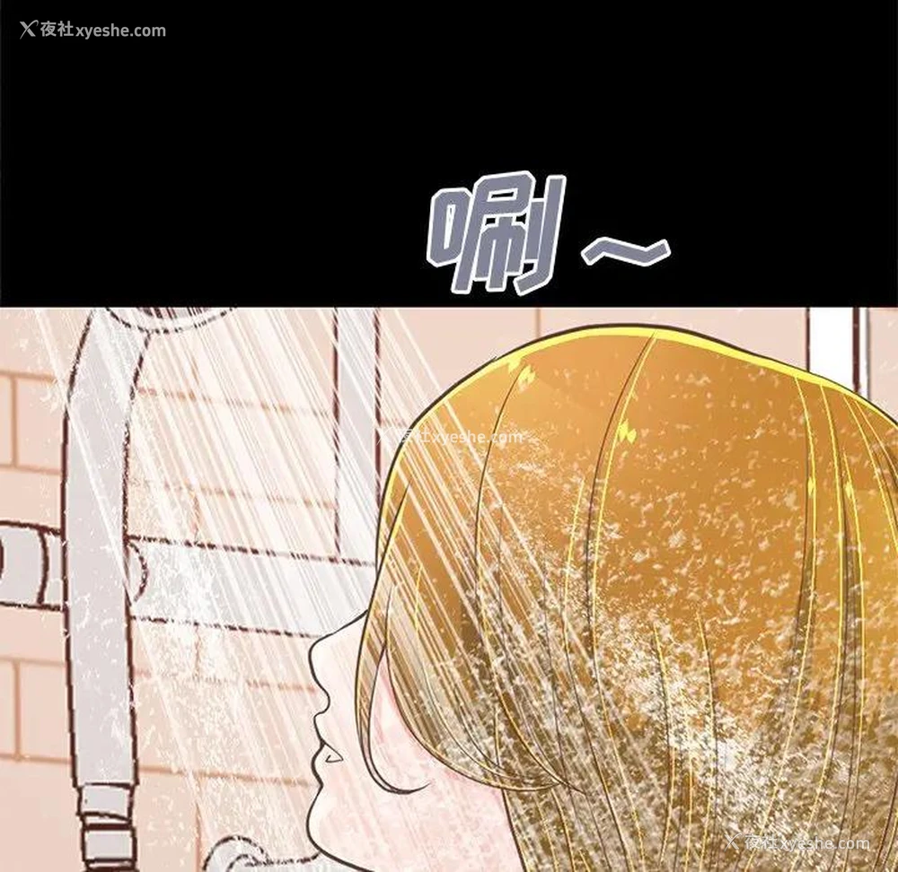57P - 不该有的爱情