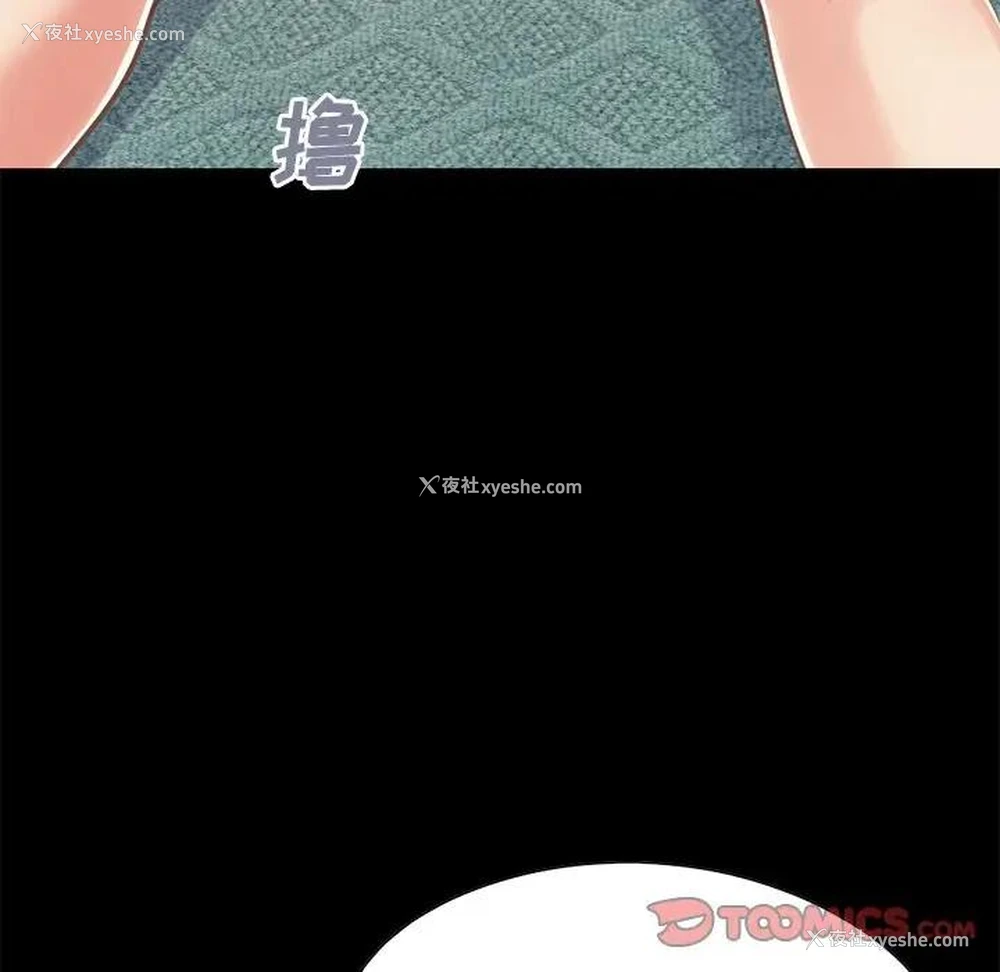 68P - 不该有的爱情